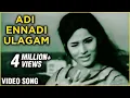 Download Lagu Adi Ennadi Ulagam Video Song | Aval Oru Thodarkathai | Fatafat Jayalaxmi, Sujatha