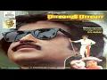 Download Lagu Un Nenja Thottu Sollu En Raasa - Rajadhi Raja - Tamil Song