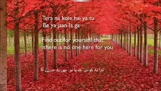khudgarz ost lyrics