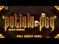 Download Lagu Patiala Peg ( Full Audio Song ) | Diljit Dosanjh | Punjabi Song Collection | Speed Claasic Hitz