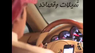 شيلة الاياهاجسي دندنها