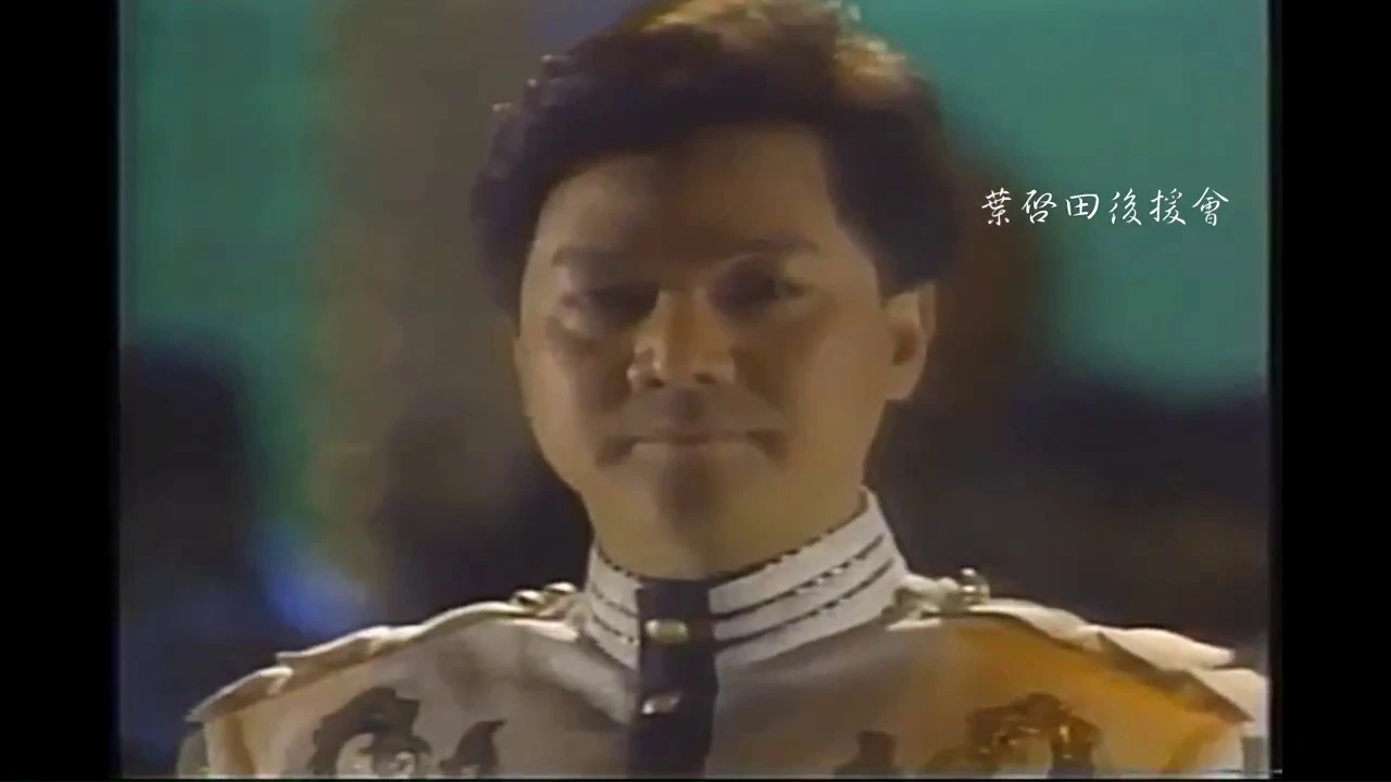 葉啟田-成功的條件(唱將版) 葉啟田-成功的條件(唱將版)