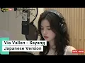 Lagu Via Vallen - Sayang (Japanese Version)