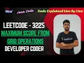 Maximum Score From Grid Operations LeetCode 3225 DP Java Code Developer Coder