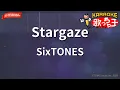 【ガイドなし】Stargaze/SixTONES【カラオケ】