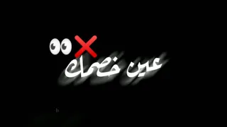 حاله واتساب مهرجانات قلبك لو فارق جسمك انت هتكسر عين خصمك حالات واتساب جامده 