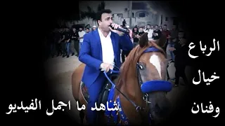 بداوية الفنان صالح الرباع على الخيل 2021 افراح اهالي ام التوت 