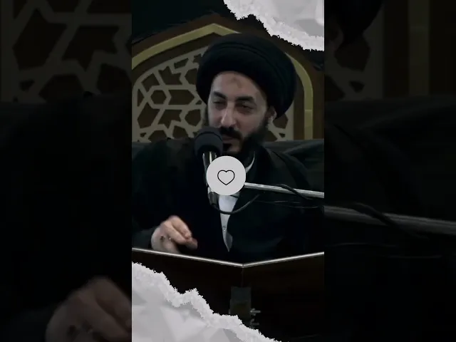 ⁣كيف اعرف ان الله راضي عني! | سماحة السيد مرتضى المدرسي #كربلاء #مرتضى_المدرسي #اكسبلور #لايك #دويتو