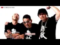 [繁中/ENG/한글] DJ DOC - Run To You | 中古韓流 KPop Oldies