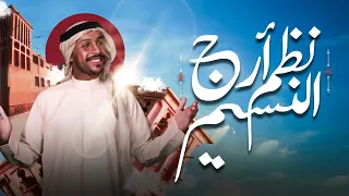 سيف العلي   فن المالد    حصريا         دندنها