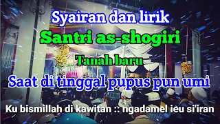 Download lagu Syairan santri salafi tanah baru Bogor SYAIRAN DI ....mp3