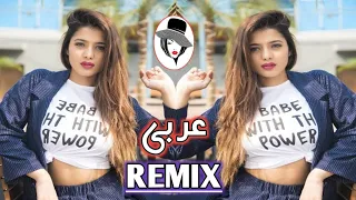 Arabic Bass Boosted Remix عربی ریمکس Arabic Carmix Music Arabic Remix BGM 