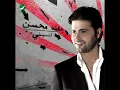 Muhanad Muhsen ... Fraqkoum | مهند محسن ... فرقاكم