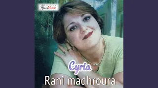 Rani Madhroura 