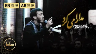 كان يراعي الناس   نماهنگ مدارا میکرد                  حاج مهدی رسولی دندنها