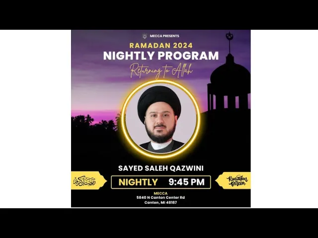 ⁣19- Ali: Brother of the Prophet - Sayed Saleh Qazwini
