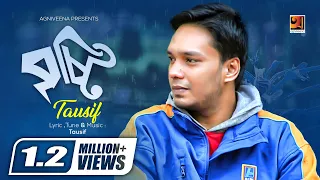 Download Bristy | Tausif | Bangla New Song 2017 | Official lyrical Video MP3