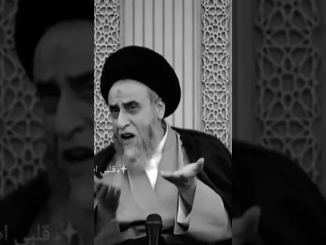 ⁣احد طرق استجابه الدعاء🙏❤سيد صباح شبر