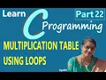 C - MULTIPLICATION TABLE USING LOOPS PART 22