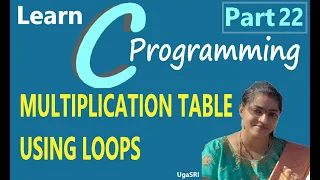 C - MULTIPLICATION TABLE USING LOOPS PART 22