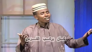 شوقك شواني وضاح ابايزيد 