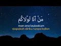 Lagu Sholawat Merdu Man Ana Bikin Adem( Lirik Man Ana dan Terjemahan)