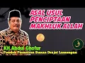 Lagu ASAL USUL PENCIPTAAN MAKHLUK ALLAH | Pengajian Prof Dr KH. Abdul Ghofur | Pesantren Sunan Drajat