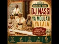 YA MOULATI YA LALA