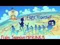 Download Lagu ONE PIECE OP14：Fight Together/安室奈美恵