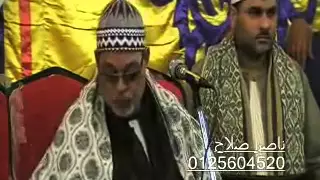 القارئ الشيخ السيد سعيد سورة القصص 2009 