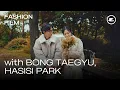 노르디스크와 함께한 봉태규, 하시시박의 안온한 하루 | BONGTAEGYU, HASISIPARK, NORDISK, 봉태규, 하시시박, 노르디스크, 에스콰이어