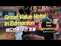 tru Hotel by Hilton in free Breakfast