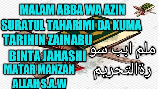  wa azin suratul taharimida kuma tarihin zainabu binta jahashi matar manzan allah s a w 1