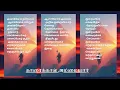 Download Lagu இறைவனே எவ்வுயிரும்- காரைக்கால் அம்மையார் #tamilbhakti #motivation #sivanpaadal @HinduThirupPaadal 