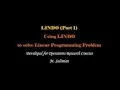 Introduction to LINDO