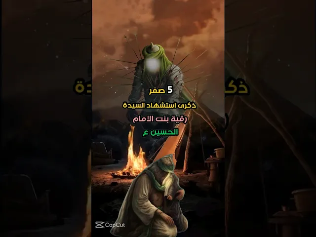 ⁣١٠ أغسطس ٢٠٢٤