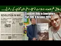 Download Lagu Revolution Series Part 209 by Dr. Asim: Exclusive Predictions on Extension and Ali Amin Gandapur