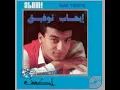 Ehab Tawfik ★ Mahma Gany
