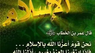 الاسلام غيرنى كتير انشوده رائعه 