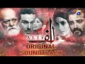 Alif [ Original Soundtrack ] Shuja Haider - Momina Mustehsan | Hamza Ali Abbasi - Sajal Aly