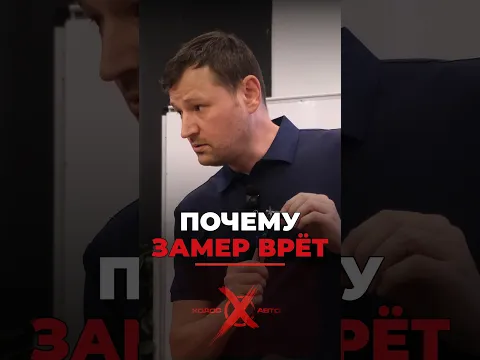 Многообразие инструмента