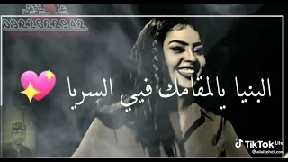 ي جميل النار عليا 