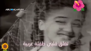 حجازية العينين نجدية الحشا  هيام يونس  مجرد ذوق  دندنها
