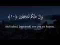 Download Lagu Surah Infitar X10 | Siddique Al Minshawi | For Tajweed