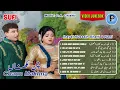 Download Lagu Chan Mere Makhna 1968 | Noor Jehan, Inayat Bhatti \u0026 Rani| Golden Punjabi Film Songs | Evergreen Hits