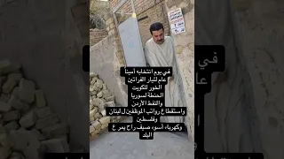 ع الخير والبركة جماعة السوداني خوش رجال اكسبلور العظماء لايك الثامن شعر متابعه الحياني 