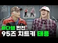 Download Lagu Do you remember how we got close..? | Ep.01 Taeyong | Practice Room's Bada