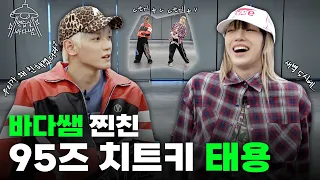 Do you remember how we got close..? | Ep.01 Taeyong | Practice Room's Bada