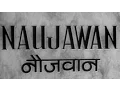 Lagu Naujawan - 1951 - Premnath, Nalini Jaywant