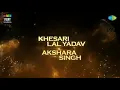 #Paani Paani ( Bhojpuri Version ) | #Khesari Lal Yadav | Akshara Singh | Badshah | Teaser